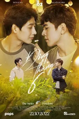 《爱情账单》：甜蜜与苦涩交织，爱情的代价与甜蜜