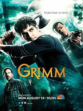 《格林 第二季》：Grimm 故事再起，超自然世界危机四伏