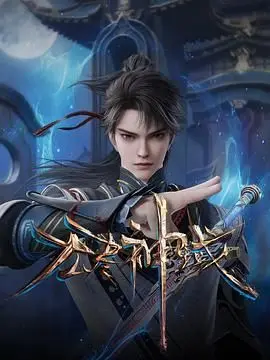 探索无尽神域：史诗级冒险与神秘力量的碰撞