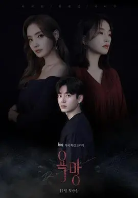 《赞助人》深度解析：揭秘权钱交易背后的扭曲人性与道德沦丧