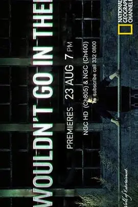 《亚洲猛鬼实录》：挑战你的胆量极限，探秘亚洲恐怖传说！