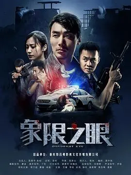 《象限之眼》：科幻烧脑神作？沉浸式解谜，带你穿梭虚拟与现实！