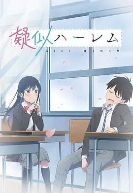 《百变的七仓同学》：爆笑校园生活，看普通少女如何玩转多重身份！