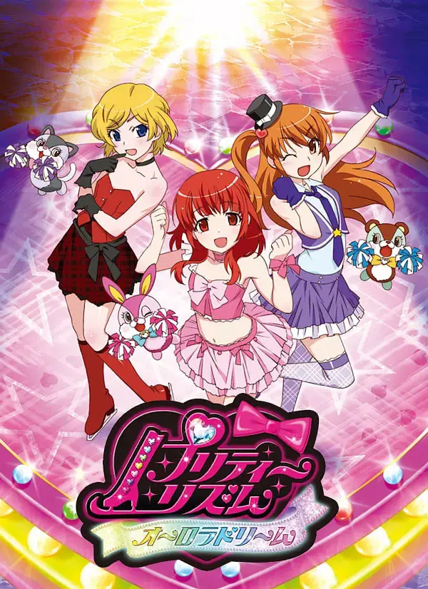 《甜美旋律 奥罗拉之梦》：穿越时空的治愈之歌，音乐能否抚平过往？