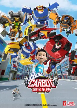 《神奇的朋友2·咖宝车神》：童趣飞扬的冒险之旅，点燃孩子的想象力与勇气！