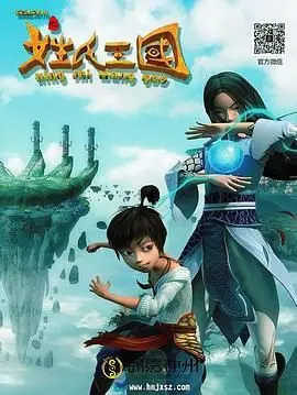 《锦绣神州之姓氏王国》：一部关于生命重量与家族传承的史诗，深度解读姓氏文化密码！